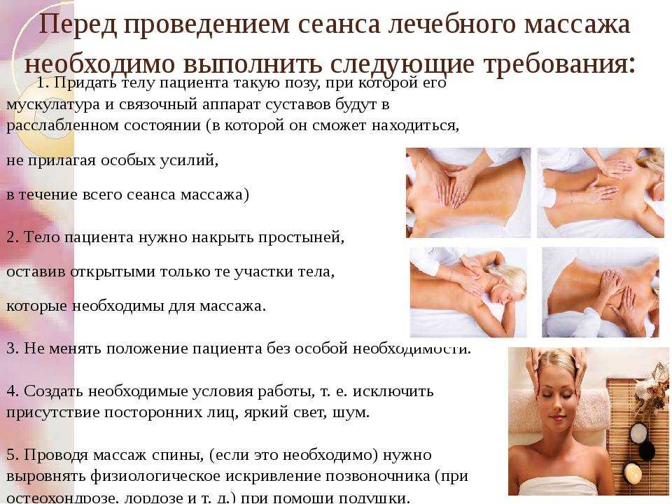 Массаж лица: самые распространенные мифы и их разоблачение