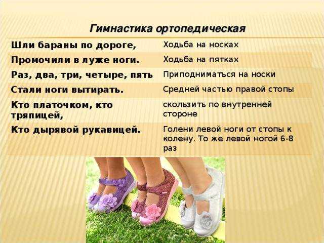 Атаксии у детей - a-clinics