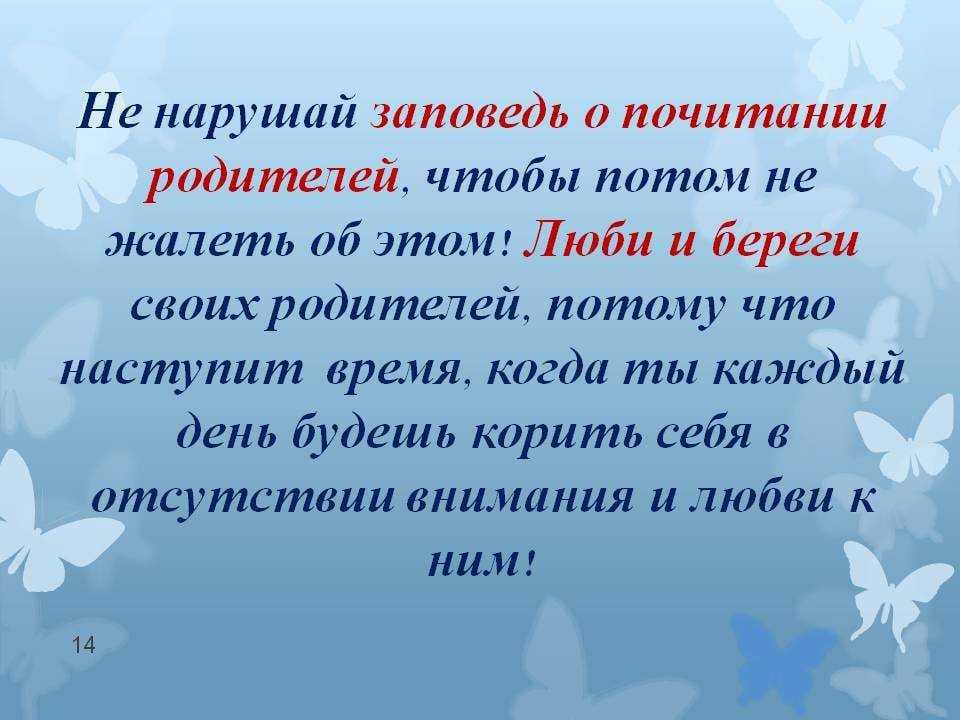 Сергей есенин — ты меня не любишь, не жалеешь: стих