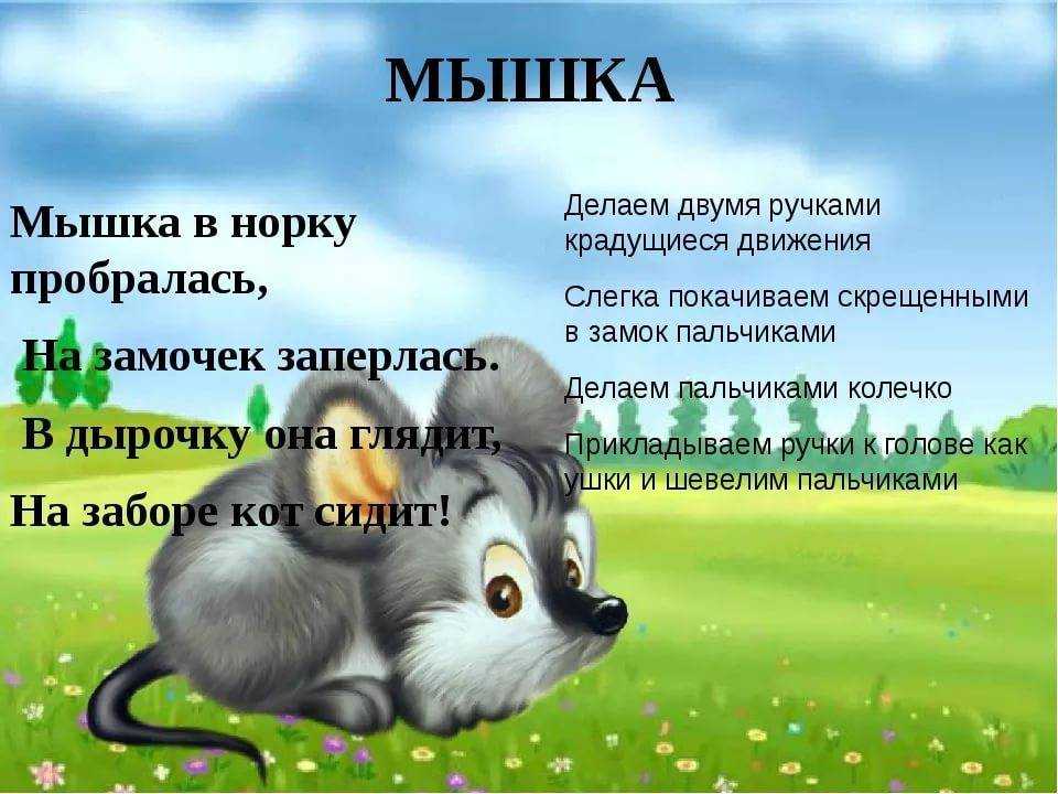 Как развивать мелкую моторику у детей 2 лет | уроки для мам