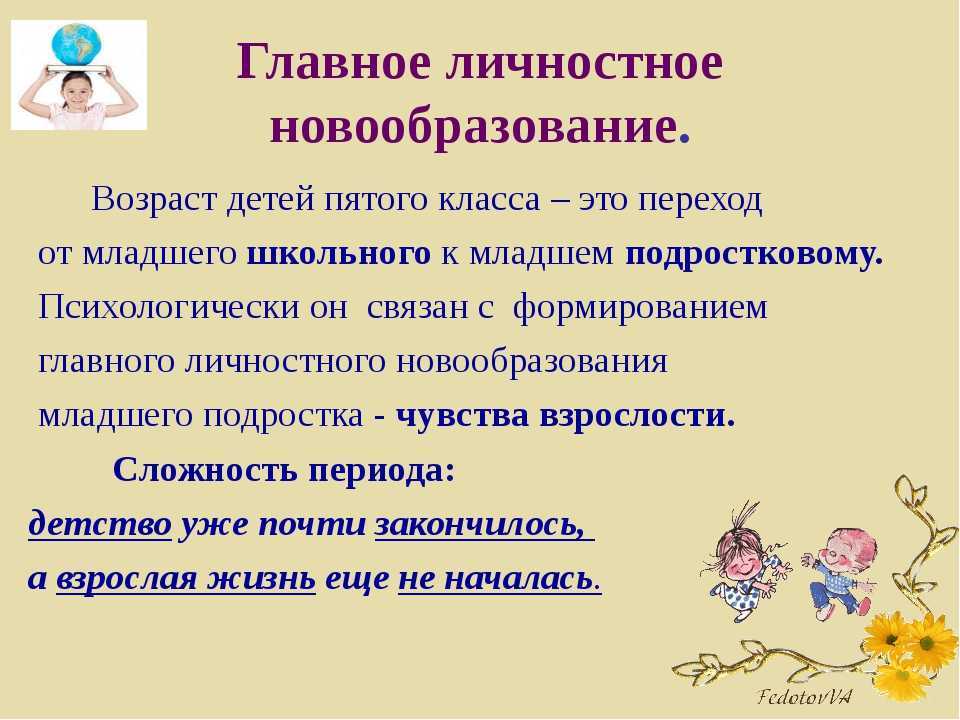 Менять школу в старших классах гораздо сложнее, чем делать это, например, в начальной или даже средней школе Рассказываем, что нужно учесть для успешной адаптации