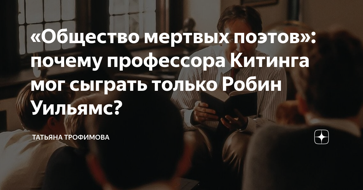 Топ-10 плюс 1 фильм о школе, детях, воспитании, учителях на реальных событиях