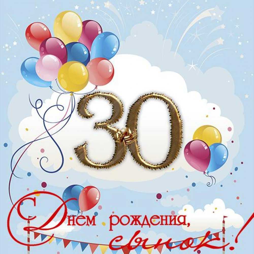 Даниилу 30 лет