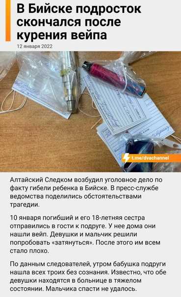 Что делать, если подросток курит