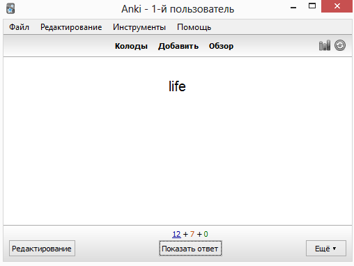 10 популярных кодов и шифров