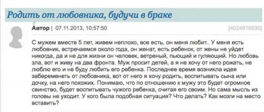 Почему муж не хочет беременную жену? (5 причин) 🔑