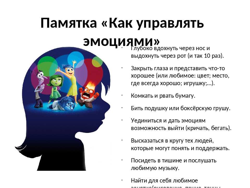 Что будет если плакать каждый день: нормально ли это, как перестать?