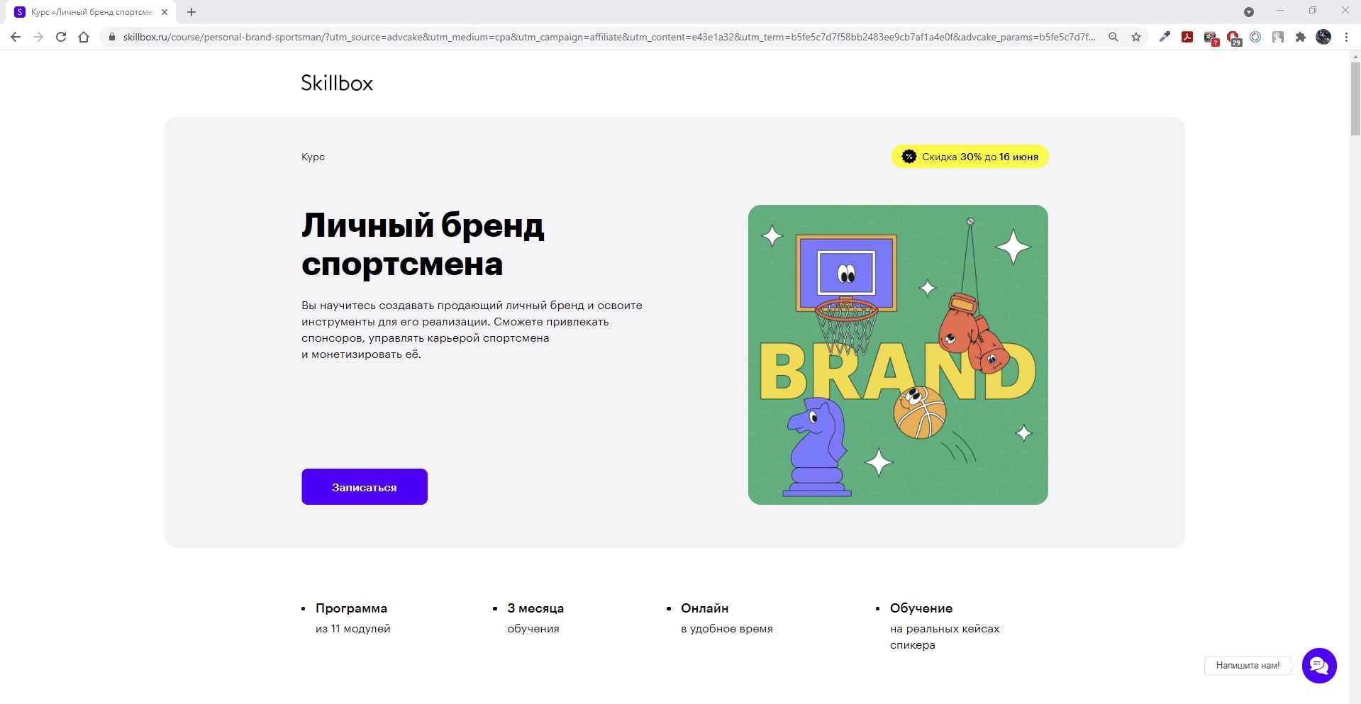 Эссе на тему: значение иследовательской деятельности педагога. воспитателям детских садов, школьным учителям и педагогам - маам.ру