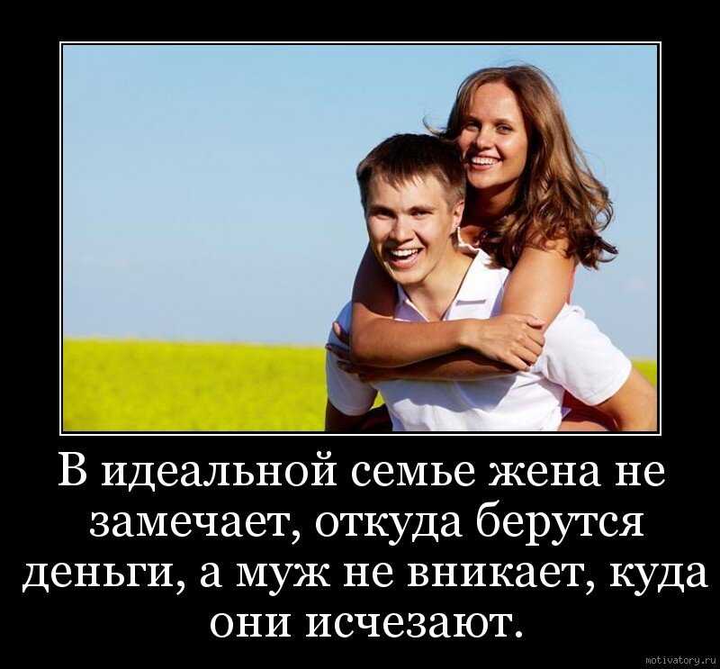 Второй брак: как вести себя с бывшей женой мужа