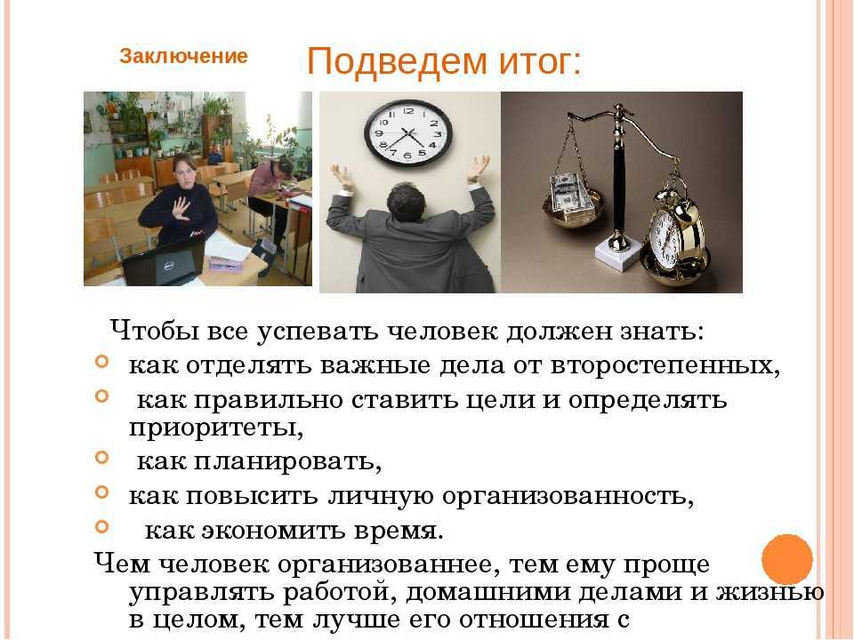Как находить время на домашние дела, если на руках маленький ребенок?