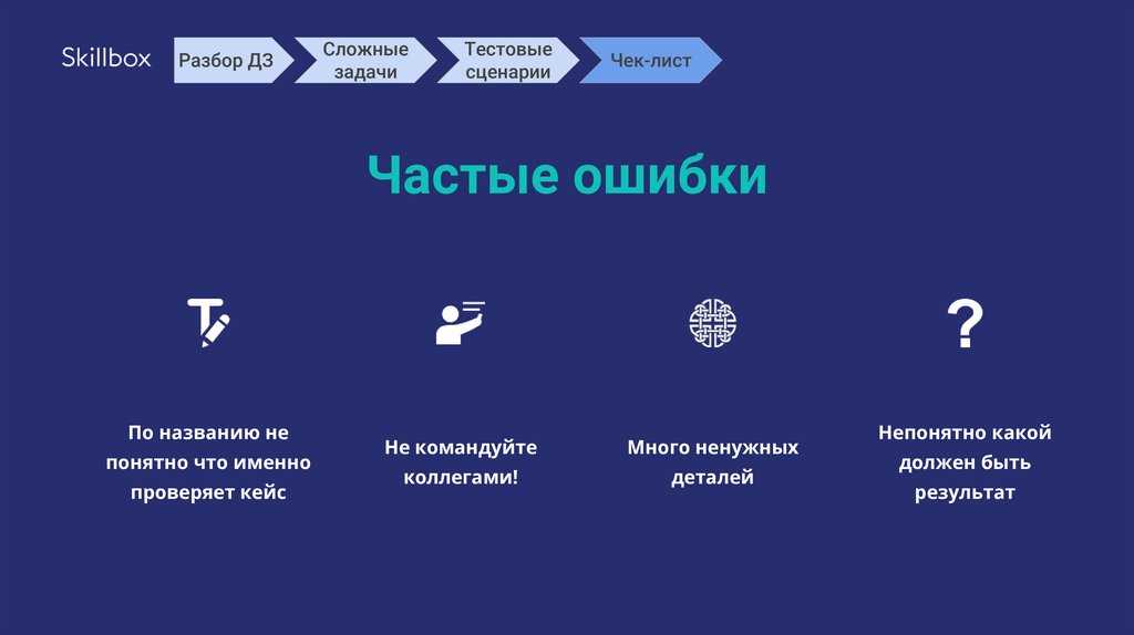 «тебе в школе кто-нибудь нравится?»: почему нельзя задавать этот вопрос ребенку