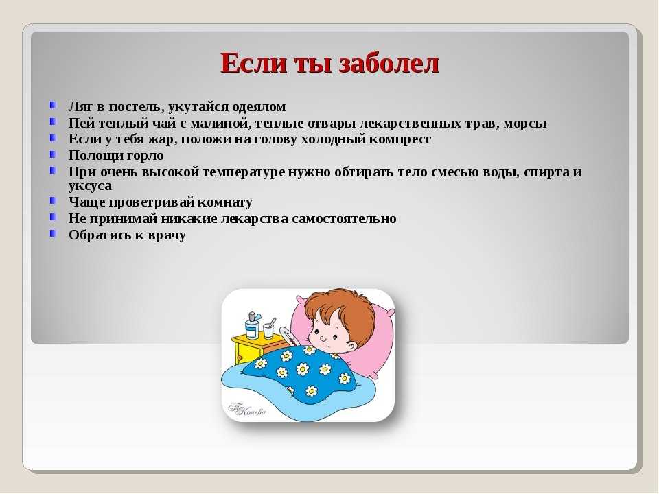 8 советов педиатра для облегчения акклиматизации ребёнка во время отпуска