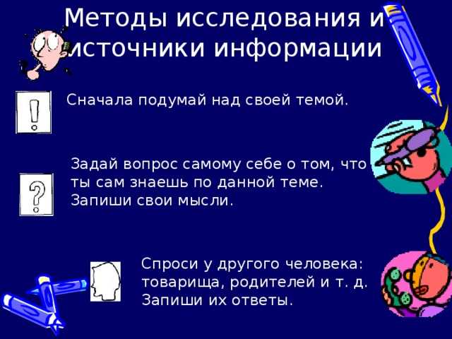 Что значит выражение "лезть в бутылку" и каков его смысл?