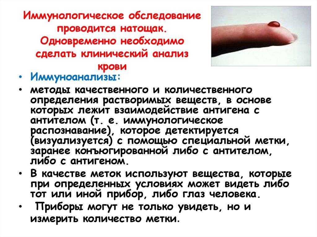 Анализы для детей: какие сдать анализы ребенку