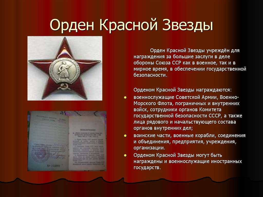 Пожелания родственникам воинов сво