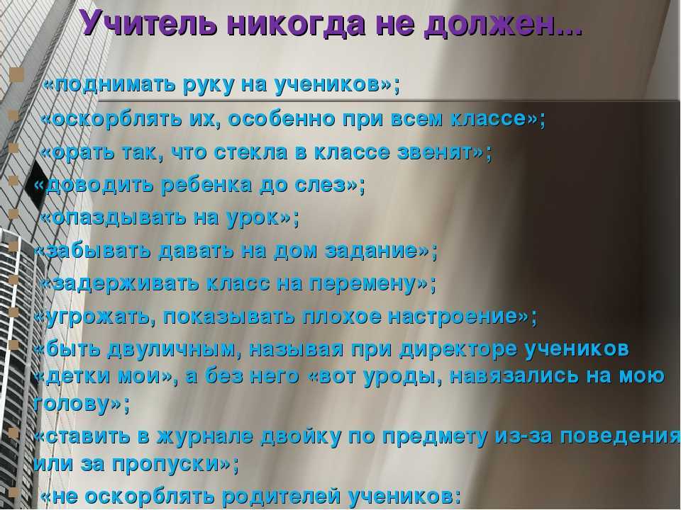 Домашнее задание на каникулы: разрешено ли давать?