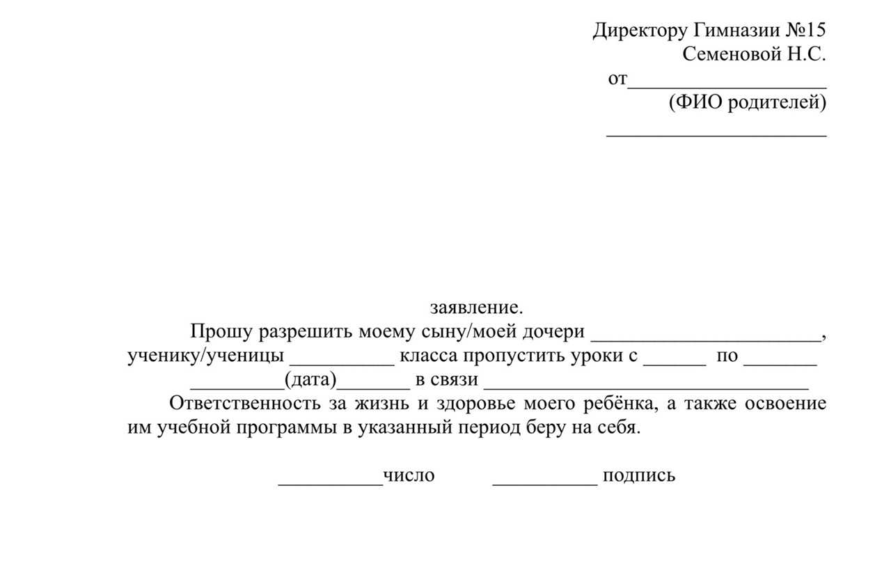 Как честно объяснить ребенку, почему отсутствует папа: полезные советы и рекомендации