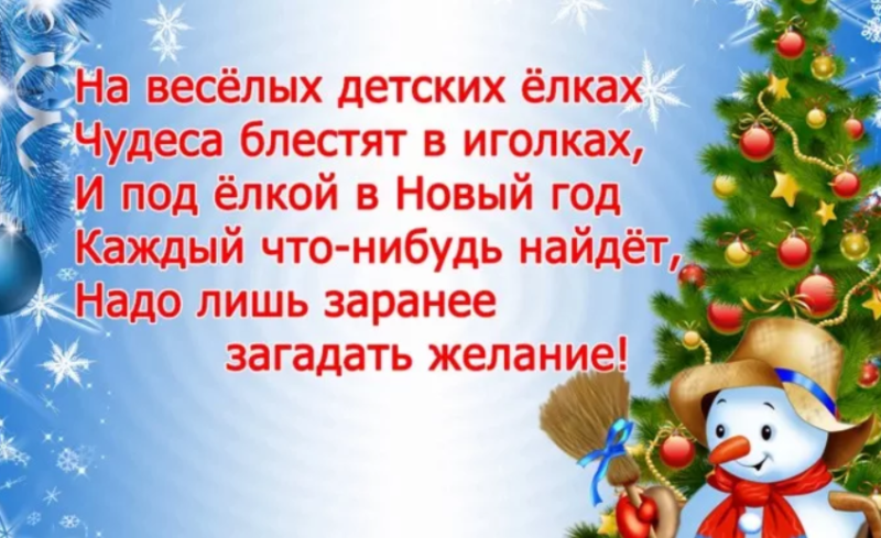 Как подготовиться к новому году (с иллюстрациями)
