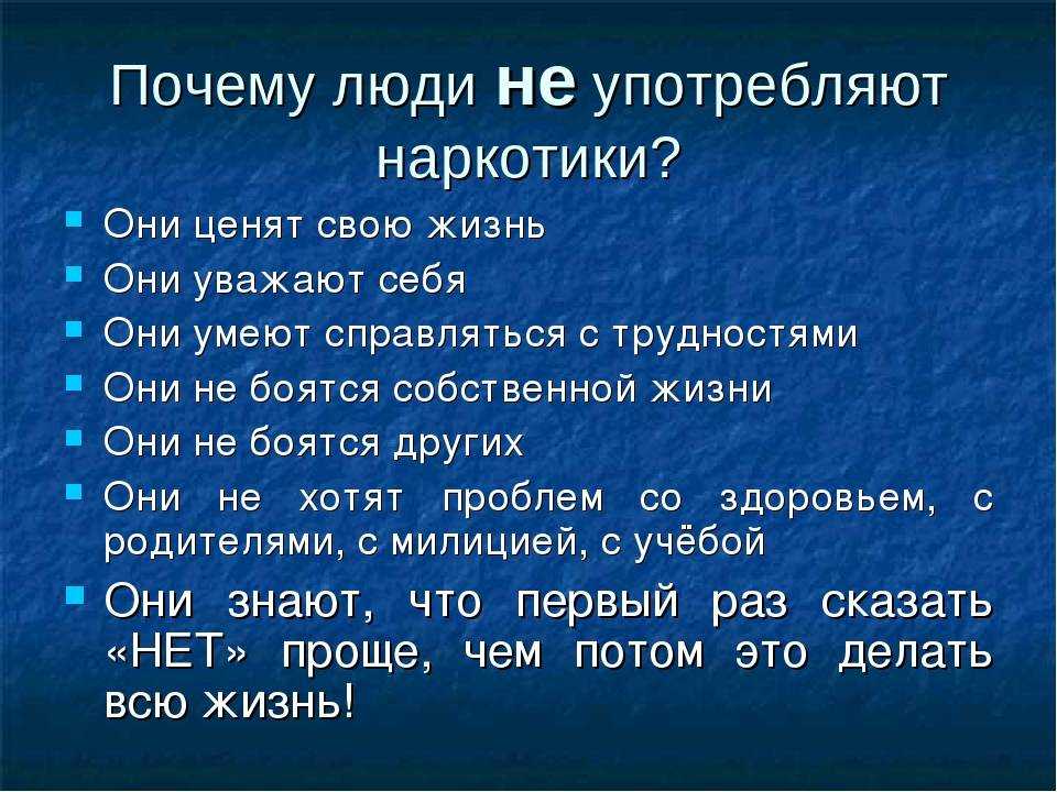 Психологические причины алкоголизма: мнение луизы хей и других