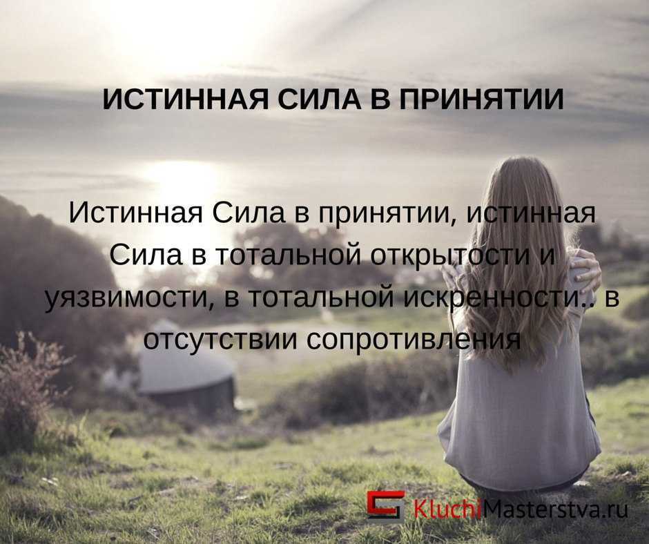 Брене браун: сила уязвимости, критика, смелость, дары несовершенства