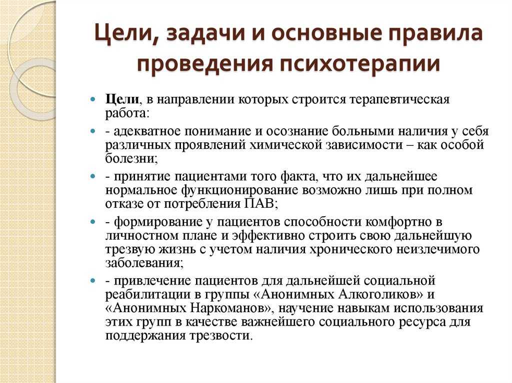 Что такое игровая терапия? игровая терапия — это… расписание тренингов. самопознание.ру