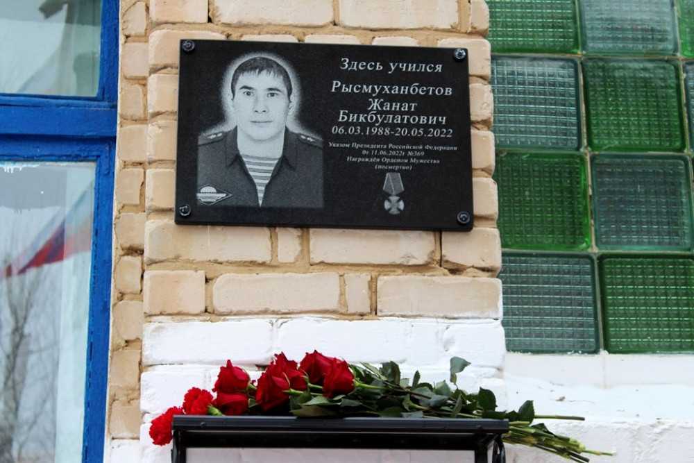 Слова соболезнования родным погибшего воина