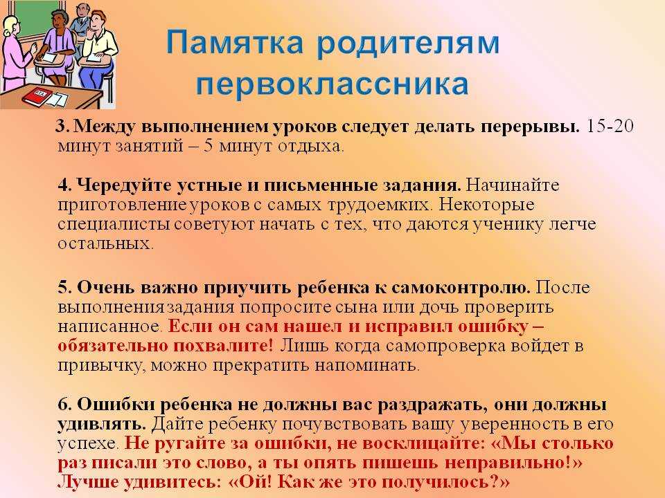 Совсем не смешно