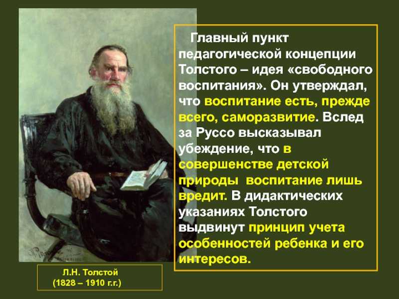 Конспект интегрированного занятия по чтению художественной литературы и ручному труду «басня л. н. толстого «лев и мышь». воспитателям детских садов, школьным учителям и педагогам - маам.ру